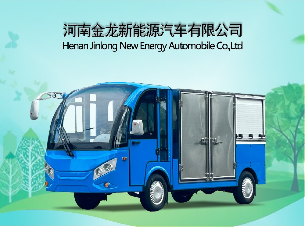 2座電動送餐車